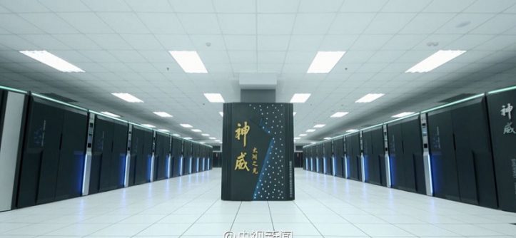 supercomputer